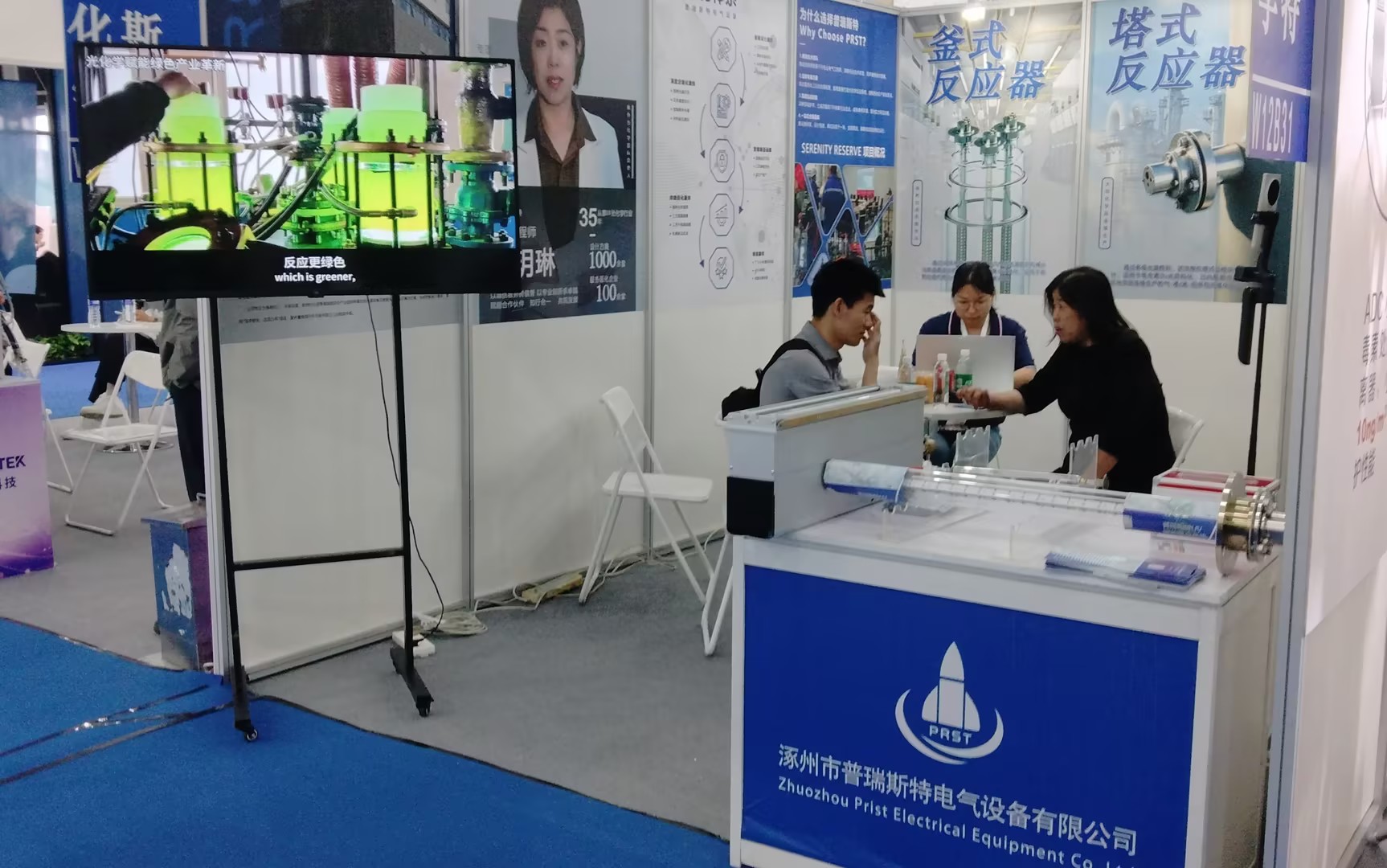 载誉收官 | 普瑞斯特 UV 光化学团队圆满落幕 2026 上海 CPHI & PMEC 药展，持续赋能医药合成创新